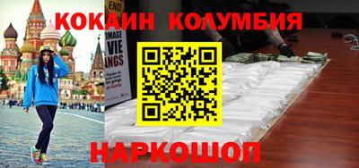каннабис Ливны