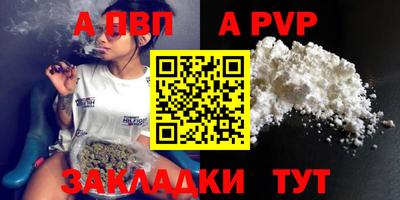 молекула духа Лесосибирск